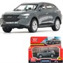 Модель F7-11-GR Haval f7 длина 10,5 см, инерц, серый Технопарк в кор. - фото 69886372