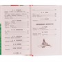 Книга Умка 9785506077282 Хрестоматия 3 класс. Хрестоматия для внеклассного чтения /20/ - фото 69887728