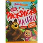Раскраска 9785506081623 Маша и медведь. Грибной дождик. Раскраска на изи /50/ - фото 69888370