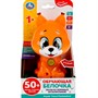 Игрушка на батарейках Обучающая белочка 50 песен,стихов,звуков.голова-трещотка.свет HT1004-R /96/ - фото 69888723