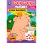 Раскраска 9785506092049 Праздник для капибары. Раскраска-малышка. 16 заданий - фото 69889037