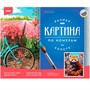 Набор Для Творчества Картина по номерам Пушистик на подрамнике 40*50 см Рх-171 Lori - фото 69889694