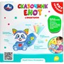 Игрушка на батарейках Сказочник Енот 30 песен,сказок,загадок Умка HT1039-R1 - фото 69891084