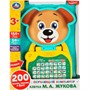 МУЛЬТИБУК Обучающий Жукова М.А. азбука жукова. 200 песен,звуков и фраз Умка HT952-R - фото 69891135