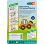 Набор ДТ Термомозаика ПОГРУЗЧИК МУЛЬТИ АРТ IB400-MOTO - фото 69891226