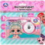 Игрушка на батарейках Проектор-фотоаппарат 8 кадров HT1432-R5 - фото 69892175