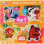 Пазл 4в1: 5, 6, 7 и 7 д Любимые герои. Союзмультфильм 4630395015790 - фото 69892399