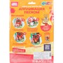 Набор для творчества Аппликация песком матовая 17*23 см СОЮЗМУЛЬТФИЛЬМ Винни Пух МУЛЬТИ АРТ SANDMATT-128218 - фото 69893026