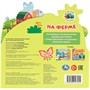 Книга Умка 9785506103455 На ферме. Синий Трактор. Книжка с закладками - фото 69893100