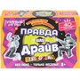 Игра Правда или Драйв.Карточная 4630395061759 - фото 69893825