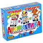Кубики Арифметика сложение и вычитание (12шт) 00649 - фото 69893961