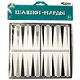 Шашки-Нарды 04025 - фото 69894970