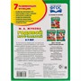 Книга Умка 9785506032854 М.А.Жукова.Годовой курс занятий 6-7 лет - фото 69895044