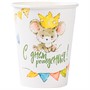 Стакан С ДР Мышонок 250мл 6шт 1502-6034 - фото 69895520