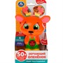 Игрушка на батарейках Обучающий оленёнок КУКУТИКИ 50 песен,стихов,звуков.трещотка HT581-R - фото 69895766