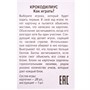 Игра Крокодилиус 10+ 05063 - фото 69896328
