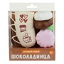 Набор Шоколадница 15 предметов 09462 - фото 69897719