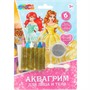 Набор для творчества Аквагрим карандаши 6 цветов классика Принцессы дисней МУЛЬТИ АРТ FACEPAINT-127102 - фото 69899078