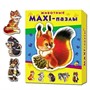Пазл МАКСИ Животные ПМ-7975 - фото 69899167