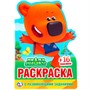 Раскраска 978-5-506-024613 МиМиМишки.С вырубкой с наклейками - фото 69899359