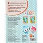 Раскраска 9785506027645 Малышарики.Цифры.Первая раскраска с прописями - фото 69899427