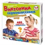 Игра Викторина первокласника.Окружающий мир 02880 - фото 69899629