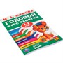 Книга Умка 9785506032847 М.А.Жукова.Годовой курс занятий 1-2 года - фото 69900299