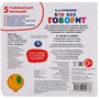 Книга Умка 9785506040736 Кто как говорит 1 кнопка 3 песенки - фото 69901980