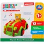 Игрушка на батарейках Моя первая Машинка ДРУЖИНИНА песни, моторчик, световые эффекты B1724009-R - фото 69902323