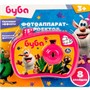 Игрушка на батарейках Проектор 8 слайдов. Буба на блист. Умка B2197603-R4 - фото 69902587