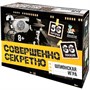 Игра Совершенно секретно 05332 - фото 69903161