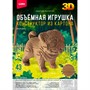 Набор для творчества Конструктор из картона. Объёмная игрушка Милый щенок Нг-003 LORI - фото 69905659