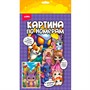 Набор для творчества Картина по номерам на холсте 20*30 см Лорибу Рхд-050 Lori - фото 69907282