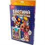 Набор для творчества Картина по номерам на холсте 20*30 см Лорибу Рхд-050 Lori - фото 69907287