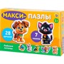 Пазл 28 Макси Любимые питомцы П28-8384 - фото 69907292
