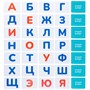 Игра Скажи на букву 05965 - фото 69907698
