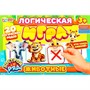 Игра Животные. Кто здесь лишний? Логическая игра 4660254450882 - фото 69907748