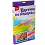 Набор для творчества Картина по номерам для малышей "Спортивный парусник" Ркн-102 Lori - фото 69907919