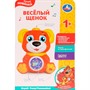 Игрушка на батарейках Веселый щенок 50 песен,звуков,загадок свет HT1195-R - фото 69909028