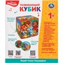 Игрушка на батарейках Развивающий кубик Шаинский музыка 50 песен,стихов,звуков.свет HT875-R - фото 69909071