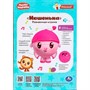 Игрушка на батарейках Развивающая игрушка Нюшенька Малышарики Умка HT1257-R - фото 69909213