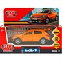 Модель XLINE-12-OG KIA RIO X длина 12 см, двери, багаж, инерц, оранжевый Технопарк в коробке - фото 69909341