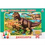 Настольная игра Умка Динозавры.Ходилка 221355 - фото 69910751