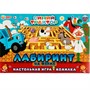 Игра настольная Умка Лабиринт на ферме.Синий трактор.Игра-ходилка 4680107940841 - фото 69910867