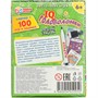Игра Умка IQ Головоломки. 100 игр и заданий. Игровые карточки и маркер 4660254450950 - фото 69911110