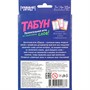 Игра Умка Табун. Карточная игра 4630395044837 - фото 69911336