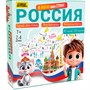 Игра Викторина Россия. Я люблю свою страну 03384 - фото 69911370