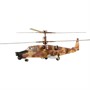 Сборная модель 7216 Вертолет Ка-50 Черная акула - фото 69911580
