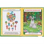 Книга Умка 9785506041092 Большая книга на развитие интеллекта малыша.М.А.Жукова.Серия Букварь - фото 69912018