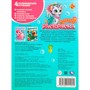 Раскраска 9785506111955 Подводное царство - фото 69913319